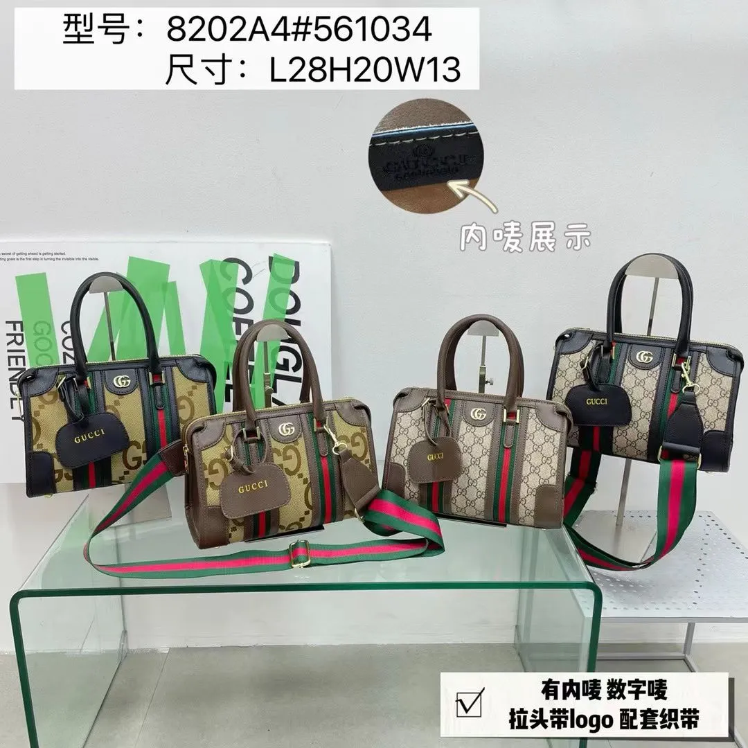 GUCCI High Quality Women Bag with Long Belt (Design D)