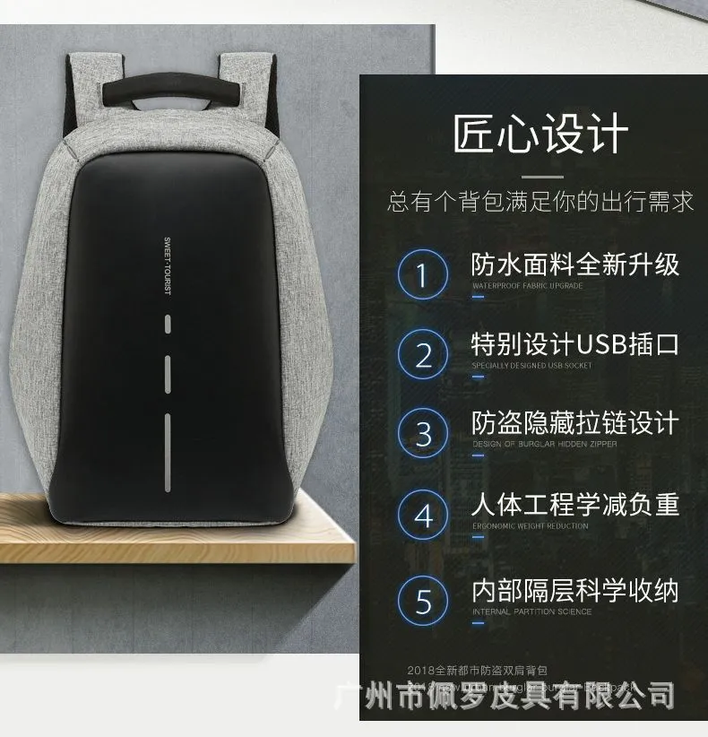 Outdoor three-dimensional computer backpack