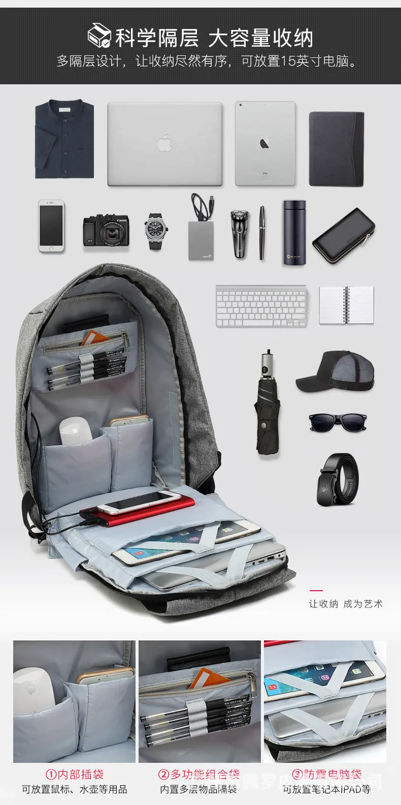 Outdoor three-dimensional computer backpack